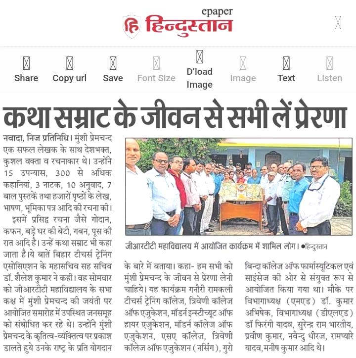 Campus Event