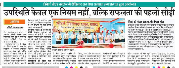 Campus Event